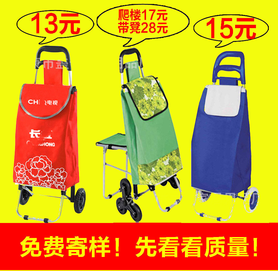 Aluminum Alloy Portable Folding Shopping Stair Climbing Hand Pull Shopping Cart Household Trailer Lightweight Trolley Elderly Trolley