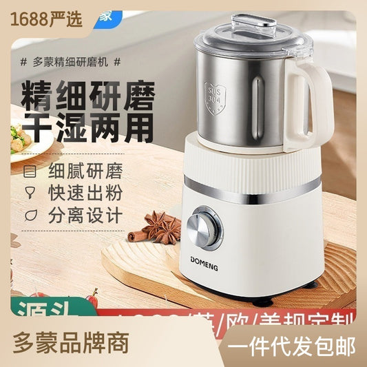 Domon Flour Mill Household Small Grinding Machine Electric Powder Machine Dry Fine Grinding Coffee Beans Traditional Chinese Medicine Cross-Border Grinder