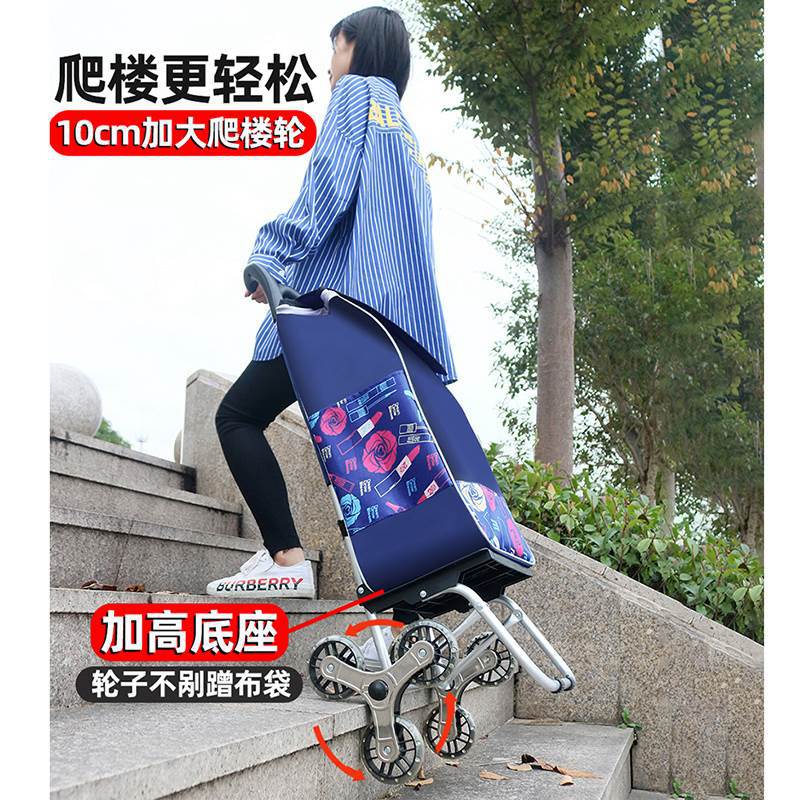 Step-Climbing Stroller Wheels Triple Swivel Caster Heavy-Duty Cart Large Upstairs Carrying Ladder Wheel for Shopping Luggage Trolley Wheels Universal