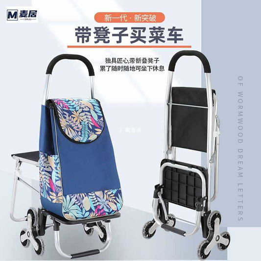 Buying Vegetables Luggage Trolley Household Foldable and Portable Elderly with Chair Shopping Pull Rod Trolley Push Can Sit Shopping Cart Hand Buggy