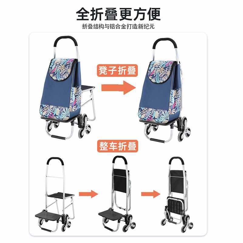 Buying Vegetables Luggage Trolley Household Foldable and Portable Elderly with Chair Shopping Pull Rod Trolley Push Can Sit Shopping Cart Hand Buggy