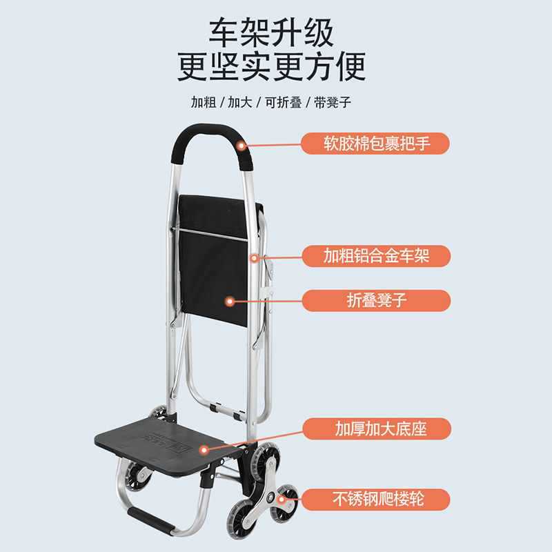 Buying Vegetables Luggage Trolley Household Foldable and Portable Elderly with Chair Shopping Pull Rod Trolley Push Can Sit Shopping Cart Hand Buggy